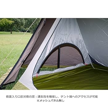 テンマクデザイン 炎幕フロンティア　インナーテント Amazon | テンマクデザイン 炎幕フロンティア用 インナーテント